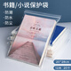 海伊朵書(shū)籍保護袋小說(shuō)漫畫(huà)自封袋透明密封袋子防塵袋專(zhuān)輯圖書(shū)收納塑封袋 書(shū)籍收納袋 20個(gè)【20*28cm】