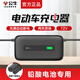 公牛電動(dòng)車(chē)充電器60V/72V電瓶車(chē)防過(guò)充充滿(mǎn)自動(dòng)斷電防水濺品字形通用 【2米/72V】品口通用GN-K1723