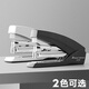 三木（SUNWOOD）名匠系列 50頁(yè)省力訂書(shū)機 MC85 白色