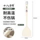 十八子作硅膠鍋鏟湯勺漏勺套裝家用不粘鍋專用耐高溫炒菜鏟子 硅膠鍋鏟【耐高溫食品級】