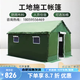 斯特?fù)P戶外施工工程工地應(yīng)急救災(zāi)防疫養(yǎng)蜂住人帆布防雨加厚冬季棉帳篷 鍍鋅圓管加厚防水牛津4.5*5