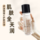 伊渼雅維生素E保濕護(hù)膚甘油120ml嫩膚滋潤(rùn)精華補(bǔ)水臉部不卡粉清爽滋潤(rùn)