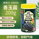 Hikari飼料日本善玉菌基礎(chǔ)高夠力龜糧發(fā)色增色下沉幼龜糧黃緣剃刀 善玉菌200g（?。? title=