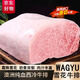 歐朗沃澳洲進(jìn)口和牛（M9+級）原切雪花西冷牛排 媲美A5神戶(hù)牛肉 M9+雪花西冷牛排 500g