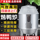 木炭烤鴨爐商用燃氣烤鴨爐不銹鋼烤雞加厚保溫吊爐燒鵝爐燒烤爐燒烤吊爐烤肉烤串 80型（三層加厚）木炭款