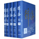 【微瑕非全新】 擇優(yōu)發(fā)貨 辭海第6版彩圖本共5冊新版定價1080元綜合性辭典套裝共5冊名詞概念術(shù)語成語