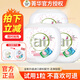 菁華日本王子菁華洗衣凝珠4合1四色洗衣球持久留香去漬除菌濃縮洗衣液 【櫻花】HY新升級(jí)3盒共180粒