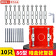 國際電工86型暗盒修復(fù)器插座開關(guān)盒修復(fù)工具墻壁底盒撐桿修補(bǔ)神器 86型金屬款10只裝