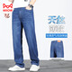 貓人（MiiOW）天絲牛仔褲男大碼寬松直筒長(cháng)褲男士夏季薄款休閑垂感冰絲褲休閑褲 藍色 4XL(36)