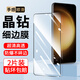 菲為 適用三星s23鋼化膜Galaxy S23+高清防爆防指紋抗藍光防爆防摔手機保護膜 三星S23【大視窗*防爆黑邊】高清版2片裝