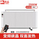 駱駝 碳纖維電暖器取暖器家用節(jié)能省電電油汀全屋取暖臥室壁掛式超薄暖氣片取暖器快速加熱 2500W智能變頻雙面加熱【適用于35平左右】