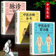 全3冊 脈診一學(xué)就會+中醫(yī)診斷全書+中醫(yī)自學(xué)百日通 病癥鑒別診斷療效中醫(yī)自學(xué)入門手診中醫(yī)養(yǎng)生保健書籍