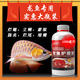 A30KY龍魚(yú)護理劑專(zhuān)用藥紅龍銀龍魚(yú)蒙眼特效藥腸炎立鱗厭食趴缸黃粉殺菌 龍魚(yú)護理劑1000毫升*1瓶