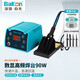 BAKON BK1000套餐一 白光90W高頻焊臺電烙鐵套裝可調溫電焊臺 1年維保
