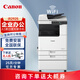 佳能（Canon）iR2625/2725/2925黑白激光A3商用辦公大型無(wú)線復(fù)印機(jī)雙面打印機(jī)復(fù)合機(jī)一體機(jī) 【新品】iR2925【25頁(yè)/分鐘】 標(biāo)配雙紙盒