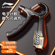 李寧（LI-NING）計(jì)數(shù)握力器專業(yè)練手力可調(diào)節(jié)男士腕力握力球兒童康復(fù)訓(xùn)練健身器材