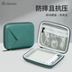 帝伊工坊移動(dòng)硬盤(pán)收納包充電寶收納盒保護(hù)包適用于紐曼閃迪西部數(shù)據(jù)閃迪希捷聯(lián)想東芝2.5英寸1T/2T硬盤(pán)包