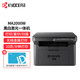 京瓷（KYOCERA） MA2000w 黑白激光A4打印機(jī)三合一辦公家用無線打印多功能一體機(jī)（打印 復(fù)印 掃描）