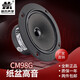 創(chuàng)木 3寸ktv高音喇叭雙磁鋼高品質(zhì)卡包音箱高音揚(yáng)聲器加磁液4寸全紙盆 4歐