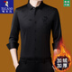 啄木鳥(niǎo)桑蠶絲長(cháng)袖襯衫男士冬季加絨加厚中年免燙抗皺商務(wù)保暖襯衣 8602黑色【加厚】 加絨 175/XL【建議140-155斤】