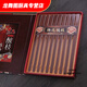 花安家筷子紅酸枝筷子實(shí)木家用禮盒包裝10雙裝原木無(wú)漆無(wú)蠟防霉 精品紅 (無(wú)刻字)