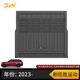 3W適用路虎衛(wèi)士110/90/130TPE尾箱墊攬勝加長(zhǎng)發(fā)現(xiàn)運(yùn)動(dòng)極光后備箱墊 新攬勝運(yùn)動(dòng)/23款-24款