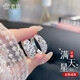 老廟銀戒指純銀滿天星女款時尚經(jīng)典活口戒子送老婆送媽媽生日禮物S925 滿天星銀戒指(媽媽款禮物)