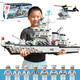 啟蒙積木大型航空母艦兒童智力拼裝玩具航母拼圖戰(zhàn)艦船 軍事男孩 禮物 910片70厘米巡洋艦 8人仔+直升機(jī)