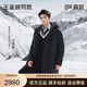 高梵【王星越同款】奢華戶外鵝絨服未來(lái)羊毛4.0七分羽絨服24新款男 黑色 XL