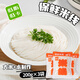 滇園 云南保鮮米線200g*3袋云南小鍋米線鮮米粉特產(chǎn)過橋米線速煮方便