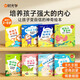 【時(shí)光學(xué)】?jì)和嫔探逃L本閱讀小中大班老師 推薦繪本3-6歲早教情緒管理與性格培養逆商培養教育反霸凌啟蒙繪本睡前故事書(shū) 書(shū)籍讀物 兒童逆商培養繪本（全套8冊）