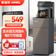 安吉爾茶吧機(jī)家用新款客廳立式高端智能下置水桶全自動一體飲水機(jī)CB3581 黑色+深空灰 溫?zé)嵝? title=