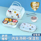 妙奕嘉316不銹鋼兒童飯盒小學(xué)生學(xué)校用保溫飯盒學(xué)生小學(xué)生專(zhuān)用分格餐盒 藍宇航員四格飯盒【含飯盒袋】