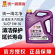 統一機油清之凈3系 合成技術(shù)汽油機油 API SL/CF 正品 5W-30 4L 10W40