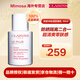 嬌韻詩（CLARINS）隔離乳清透粉紅色30ml SPF50 清透隔離彩妝防曬乳 送女朋友禮物 30ml 防曬乳（潤粉色）