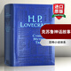 英文原版 克蘇魯神話 H.P.Lovecraft Cthulhu Mythos Tales 精裝