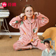 芬騰 睡衣女童可愛(ài)開(kāi)衫【加絨加厚】長(cháng)袖保暖卡通刺繡男童家居服套裝 粉紅（女童） 150