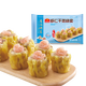廣州酒家（利口福）核桃包 蓮蓉包叉燒包 馬拉糕全麥饅頭 速凍食品加熱即食廣式早餐 蝦仁干蒸燒賣210g【12個】