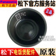 松下（Panasonic）電飯煲SR-HFT108 SR-T10HN8 內鍋AL108 L10H8內膽H100SM