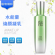 百雀羚水能量煥顏凝乳 補(bǔ)水保濕爽膚化妝護(hù)膚品老牌國(guó)貨送媽媽送禮物 煥顏水能量乳90ml