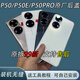 華為（HUAWEI）【品牌原裝】適用P50/Pro原裝玻璃后蓋P50/e原廠拆機(jī)后蓋電池殼蓋 P50pro【雪域白】原拆95新以上 裝機(jī)無(wú)縫