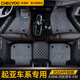 車(chē)麗友 起亞k3腳墊全包圍汽車(chē)適用于智跑k5奕跑k2嘉華ev5福瑞迪kx3獅跑 黑色米線(xiàn)+灰色絲圈【店長(cháng)推薦】