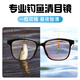 佳釣?zāi)幔↗IADIAONI）釣魚眼鏡看漂專用偏光鏡夾片男看漂神器專用高倍高清增析鏡漁具 清目夾片套裝【黃色+紅色】