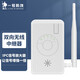 一號(hào)防線(xiàn)無(wú)線(xiàn)網(wǎng)橋監(jiān)控電梯攝像頭專(zhuān)用家用wifi網(wǎng)絡(luò)點(diǎn)對(duì)點(diǎn)橋接大功率室外3公里戶(hù)外千兆套裝1中繼4臺(tái) 【接收器】IPC信號(hào)放大中繼器