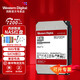 西部數(shù)據(jù)（WD）Red Plus紅盤 Pro SATA3.5英寸 CMR 機械硬盤 NAS網絡存儲私有云常備個人云服務器磁盤硬盤柜陣列 16TB 紅盤pro【WD161KFGX】垂直式