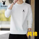 花花公子（PLAYBOY）純棉衛衣男士長(cháng)袖t恤秋冬打底衫青年加絨保暖休閑寬松圓領(lǐng)上衣服 白色-（常規） 2XL(建議135-150斤)
