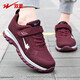雙星八特老人鞋男女春秋季新款飛織網(wǎng)面運動(dòng)鞋中老年休閑旅游健步鞋子 酒紅 39