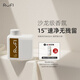 rufi 快洗洗衣液持久留香香氛15分鐘速洗進(jìn)口抑菌除螨 松林 600ml