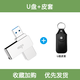 aigo 愛(ài)國者（）USB3.2 U盤(pán) U330金屬旋轉系列 銀色 快速傳輸 出色出眾 手機電腦優(yōu)盤(pán) U盤(pán)+精美皮套+掛繩 128GB