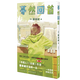 【新華書店旗艦店官網(wǎng)】藤本樹 驀然回首 創(chuàng)造少年Jump短篇作品日本暢銷漫畫書